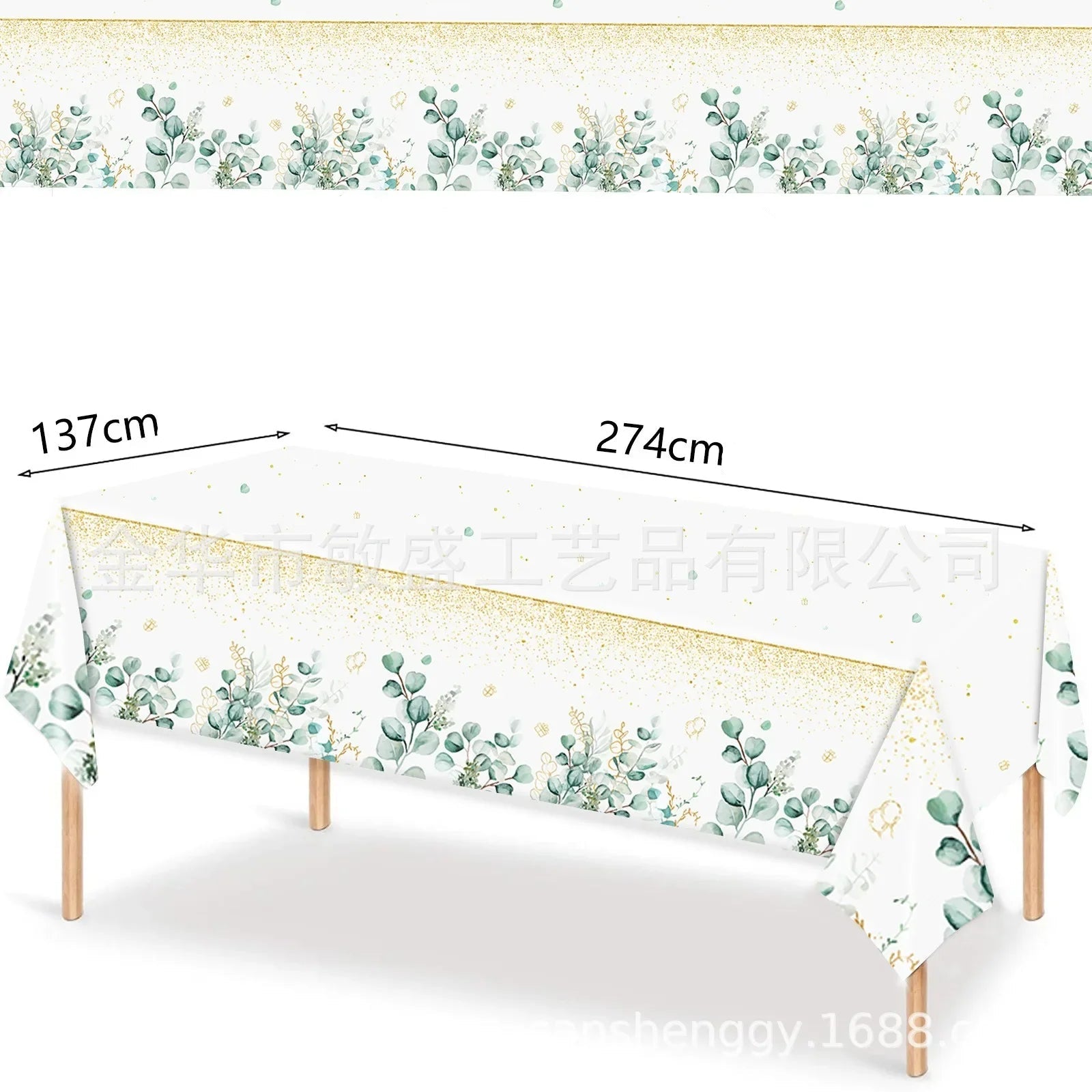 Nappe Anniversaire Eucalyptus Moderne